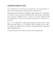 SOOMUSRONGIDE TÄHTSUS VABADUSSÕJAS #6