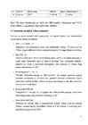 HÜDROSILINDRI TEHNOLOOGILISE PROTSESSI VÄLJATÖÖTAMINE JA TOOTMISJAOSKONNA PROJEKTEERIMINE #13