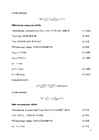 HÜDROSILINDRI TEHNOLOOGILISE PROTSESSI VÄLJATÖÖTAMINE JA TOOTMISJAOSKONNA PROJEKTEERIMINE #17