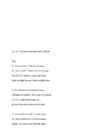 Artur Alliksaare elust #5