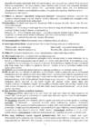 Kordamine geoloogia eksamiks #3
