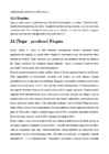 Puittaimede hooldusjuhend #50