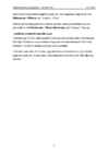 Matemaatilised valemid ja joonistus - MS Word 2003 #4