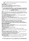 Keeleteaduse alused kevad kordamisküsimused 2016 #8