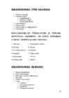 Organisatsioonipsühooloogia-loengud #60