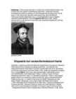 Reformatsioon #9