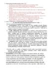 LASTINDUS JA LAONDUS- #3