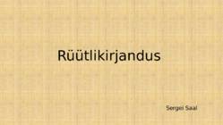 Rüütlikirjandus