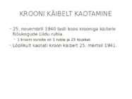 Eesti krooni lugu #7