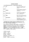 Ise tehtud juhtimise tööleht