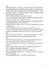 Brasiilia üldiseloomustus-riigi arengutase #8