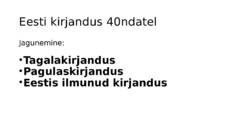 Eesti kirjandus alates 1940ndatest #2