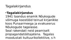 Eesti kirjandus alates 1940ndatest #3