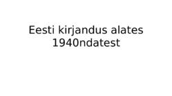 Eesti kirjandus alates 1940ndatest