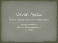 Devoni Ajastu