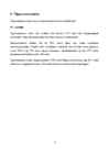 Suusatamine #13