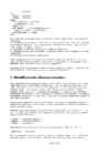 Programeerimise algkursus 2005-2006 #103