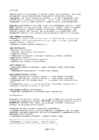 Programeerimise algkursus 2005-2006 #108