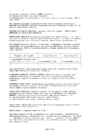 Programeerimise algkursus 2005-2006 #109