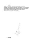 Protokoll- lehepigmentide eraldamine #3