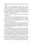 Pakkimine #5