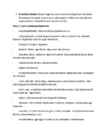 Administratiivne juhtimine #4