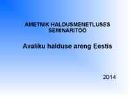Avaliku halduse areng