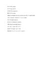 Akadeemiline õenduslugu #18