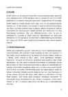 Optilised seadmed #9
