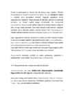 HINGAMISELUNDID 2014 #2