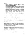 HINGAMISELUNDID 2014 #4