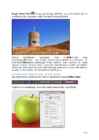 Arvutigraafika Adobe Photoshop CS6 baasil #113