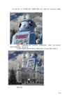 Arvutigraafika Adobe Photoshop CS6 baasil #125