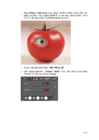 Arvutigraafika Adobe Photoshop CS6 baasil #128