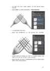 Arvutigraafika Adobe Photoshop CS6 baasil #172