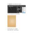 Arvutigraafika Adobe Photoshop CS6 baasil #219