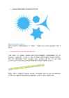 Arvutigraafika Adobe Photoshop CS6 baasil #310