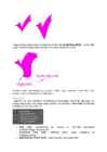 Arvutigraafika Adobe Photoshop CS6 baasil #313