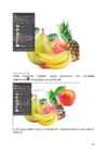 Arvutigraafika Adobe Photoshop CS6 baasil #77