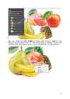 Arvutigraafika Adobe Photoshop CS6 baasil #78