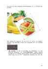Arvutigraafika Adobe Photoshop CS6 baasil #81