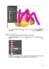 Arvutigraafika Adobe Photoshop CS6 baasil #83