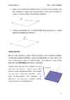 Google SketchUp #14