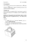 Google SketchUp #41