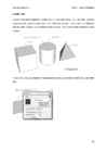 Google SketchUp #97