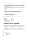 PHP ALUSED RAAMAT #27