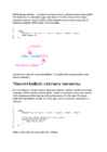 PHP ALUSED RAAMAT #53