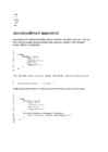 PHP ALUSED RAAMAT #54