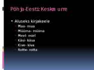 Eesti keel teiste keelte seas #11