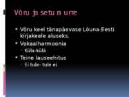 Eesti keel teiste keelte seas #10